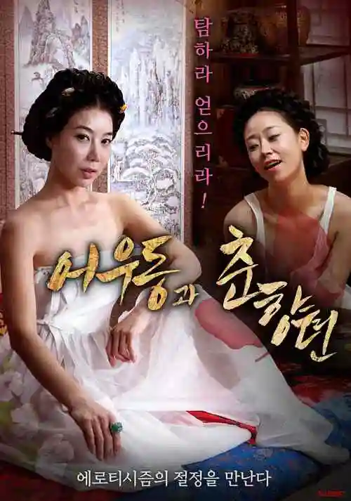 鬼灭之刃 婷婷丁香综合网推荐
